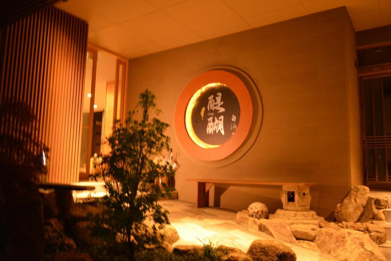 Shirahama No Yado Daigo Hotel Kültér fotó