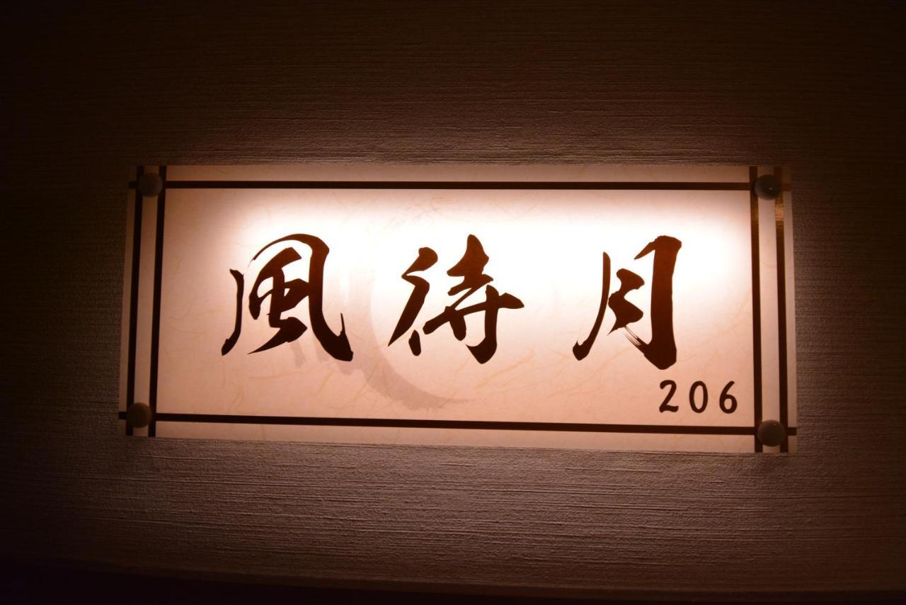 Shirahama No Yado Daigo Hotel Kültér fotó