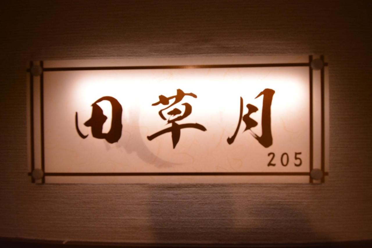 Shirahama No Yado Daigo Hotel Kültér fotó