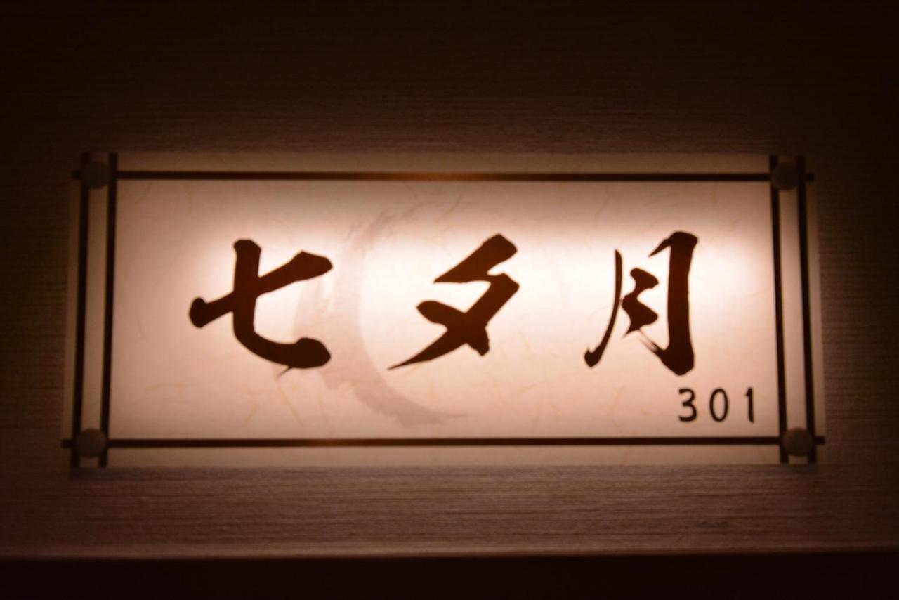 Shirahama No Yado Daigo Hotel Kültér fotó