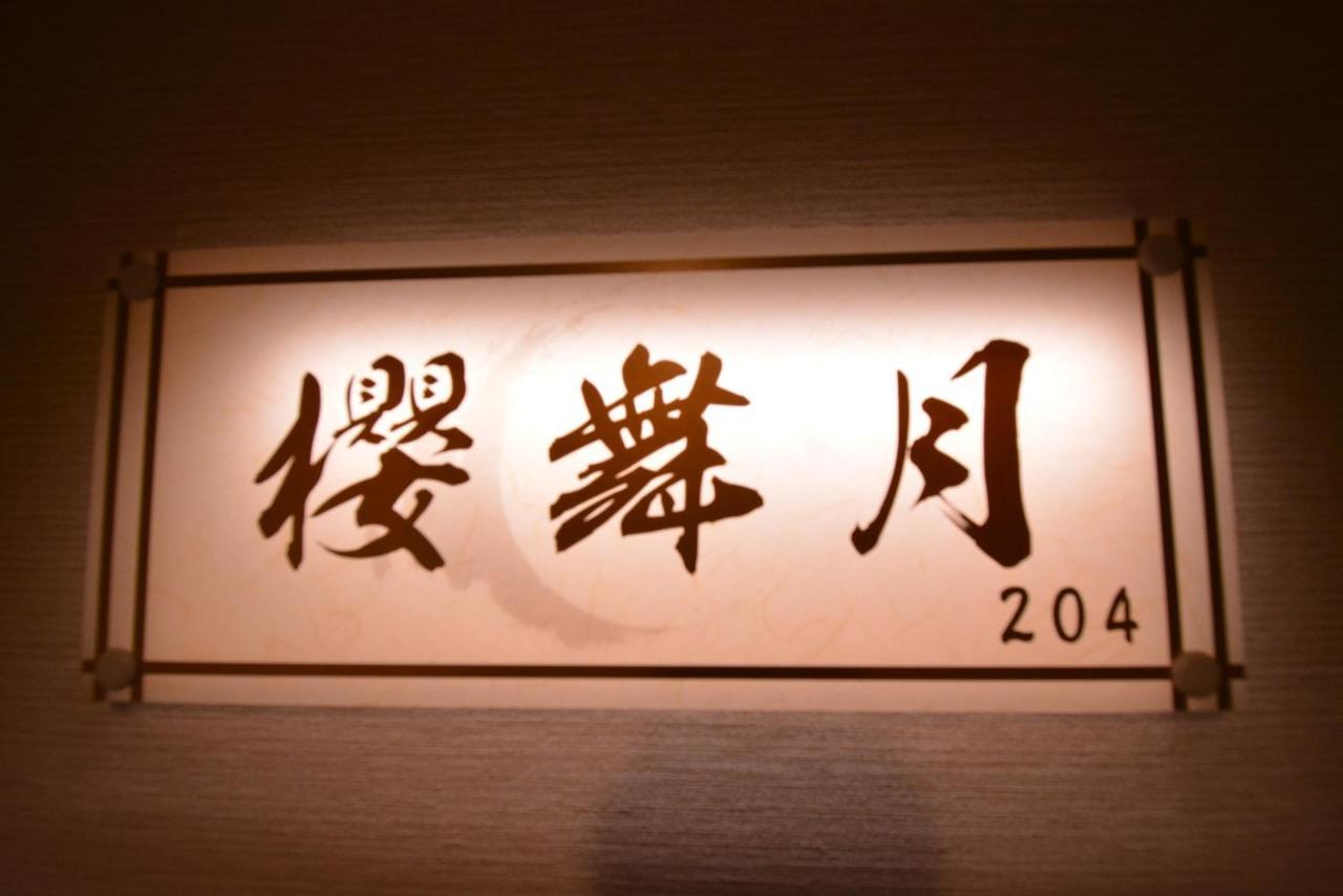 Shirahama No Yado Daigo Hotel Kültér fotó