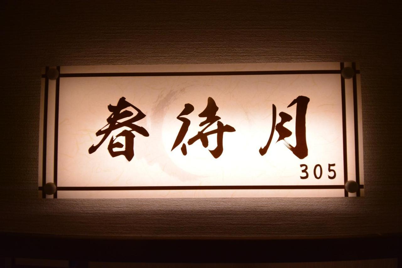 Shirahama No Yado Daigo Hotel Kültér fotó