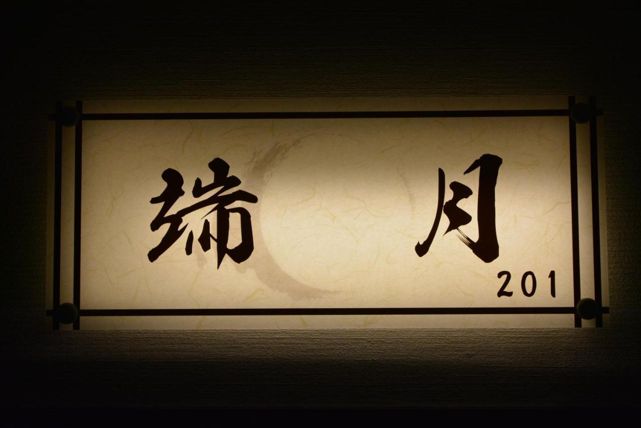 Shirahama No Yado Daigo Hotel Kültér fotó