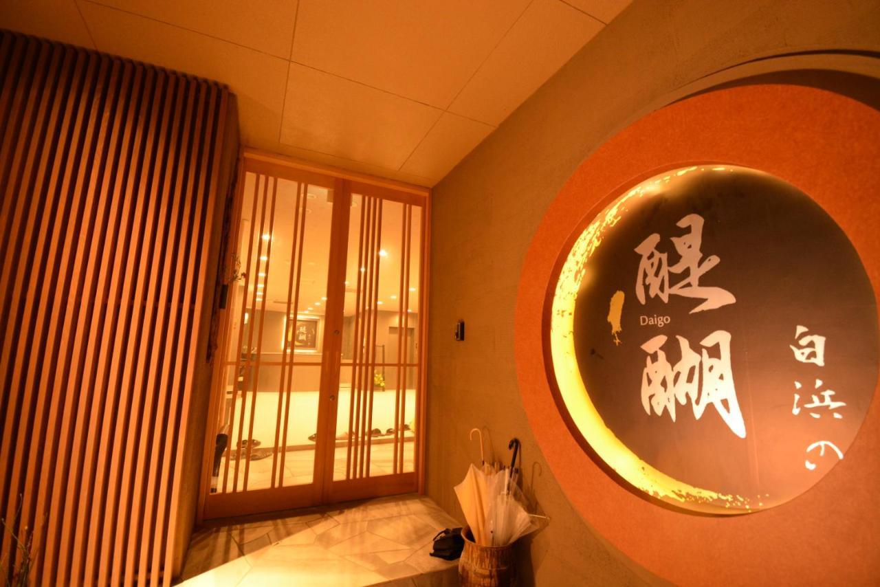 Shirahama No Yado Daigo Hotel Kültér fotó